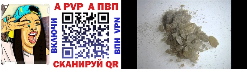 продажа наркотиков  Сердобск  Альфа ПВП VHQ 