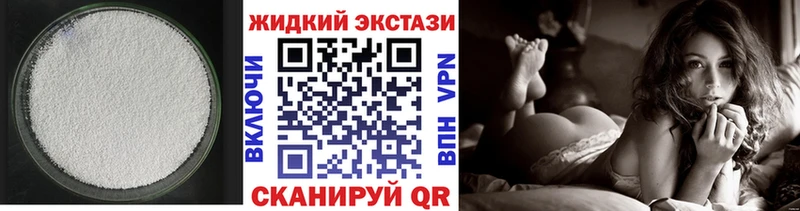 БУТИРАТ бутандиол  Сердобск 