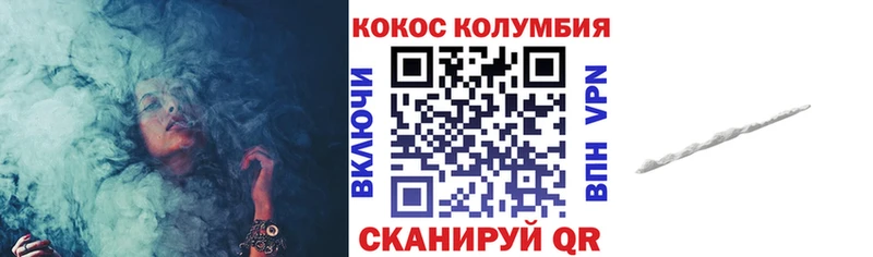 Cocaine Columbia закладка Сердобск