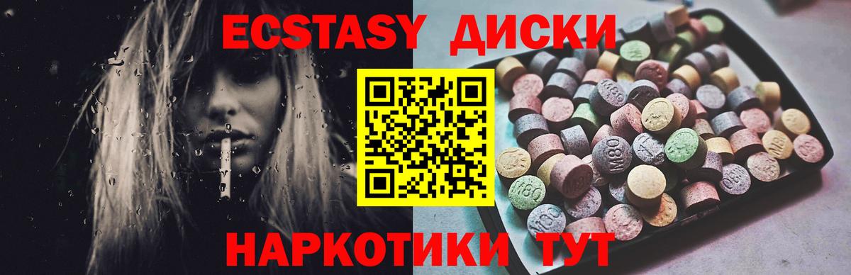 Ecstasy  Экстази Philipp Plein  Вход с VPN  Ecstasy 99%  Сердобск 
