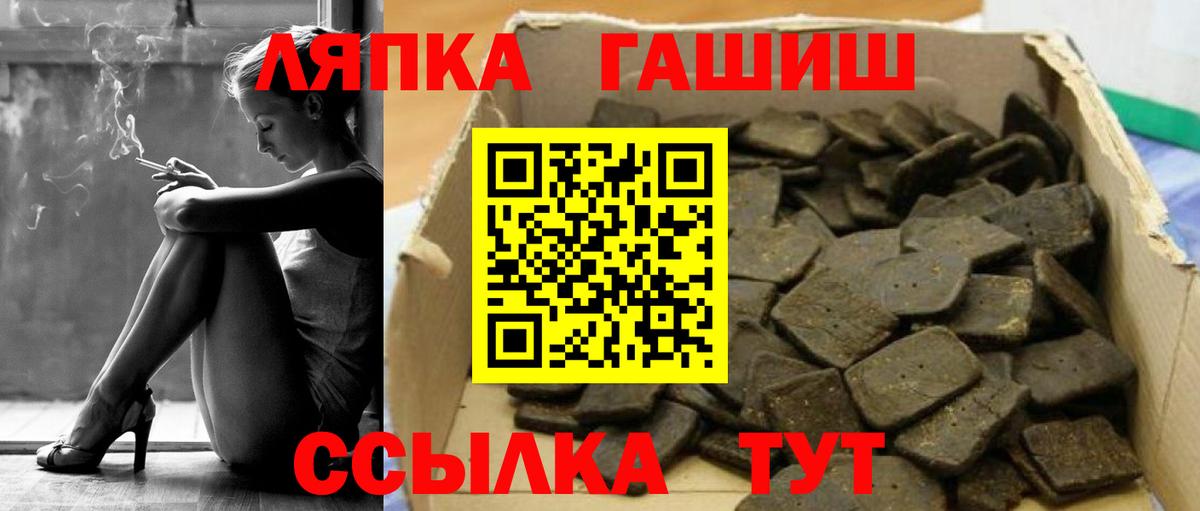 Гашиш  ГАШ AMNESIA HAZE  Вход с VPN  Сердобск 