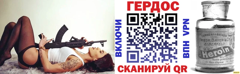 ГЕРОИН афганец  сколько стоит  Сердобск 