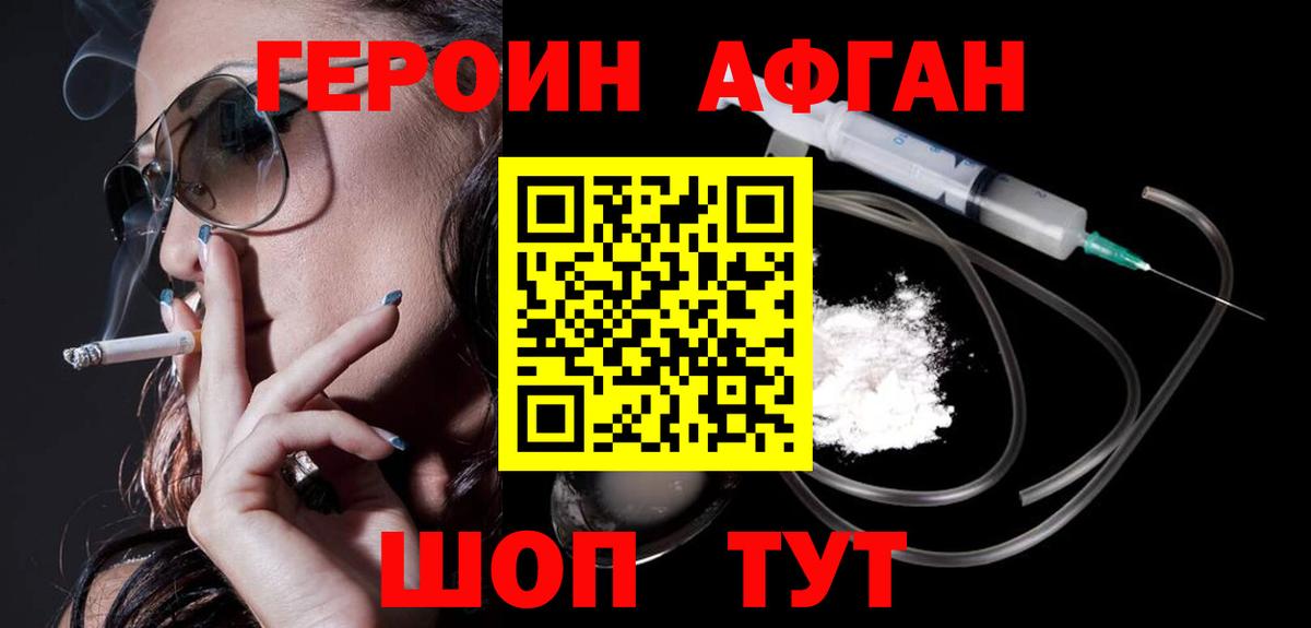 МЕТАМФЕТАМИН  КОКАИН  Сердобск  Меф  Меф кристаллы  Альфа ПВП СК кристаллы  МАРИХУАНА  ГАШИШ  Лсд 25  ГАШИШ  Вход с VPN 