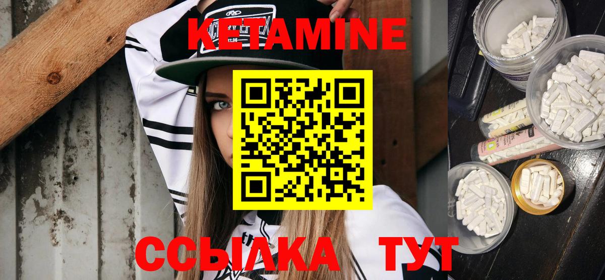 hydra зеркало  КЕТАМИН ketamine  Вход с VPN  Сердобск 