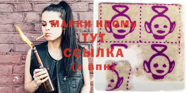 кокаин Михайловск
