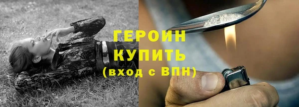 гашиш Михайлов