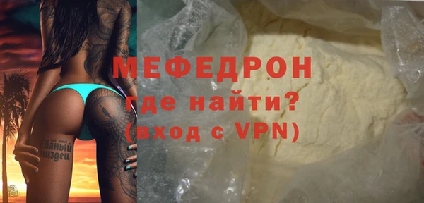 кокаин Михайловск