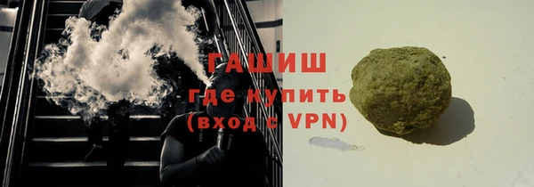 кокаин Михайловск