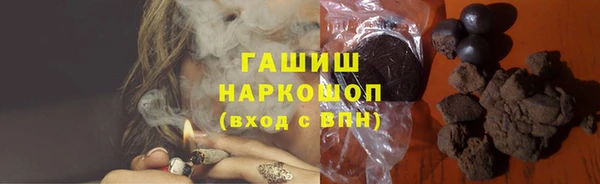кокаин Михайловск