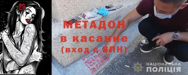 мдпв Михайловка