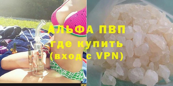 кокаин Михайловск