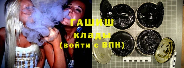 кокаин Михайловск