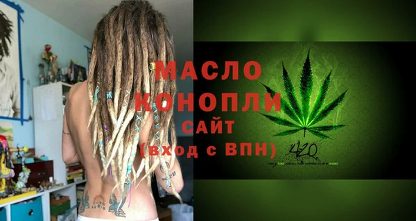 кокаин Михайловск