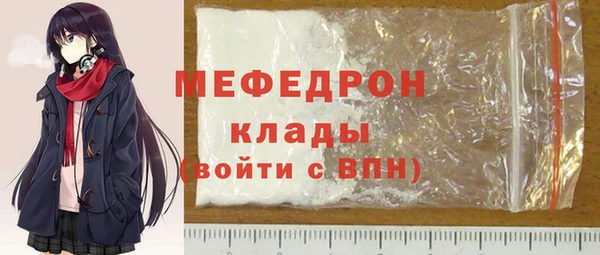 кокаин Михайловск