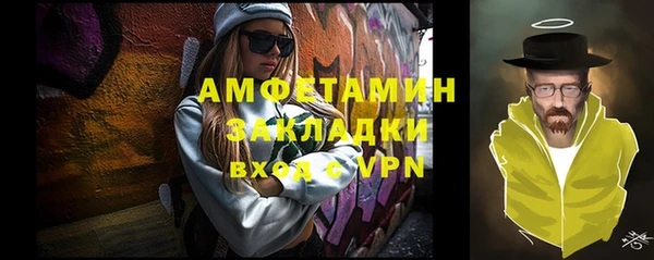 кокаин Михайловск