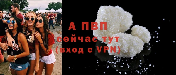 кокаин Михайловск