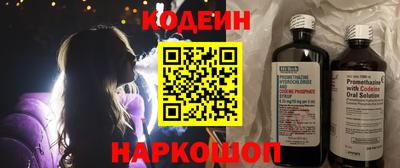 гашишное масло Краснознаменск