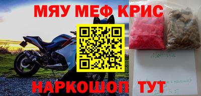 гашишное масло Краснознаменск