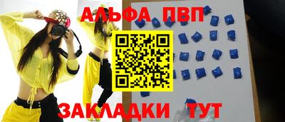 гашишное масло Краснознаменск