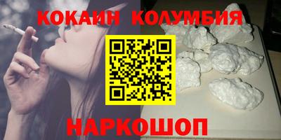 крисы Краснокаменск
