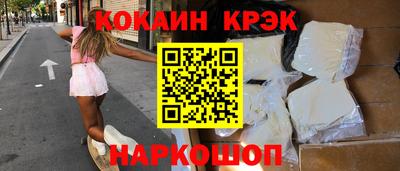 гашишное масло Краснознаменск