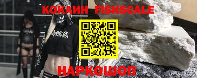 мефедрон Краснодар