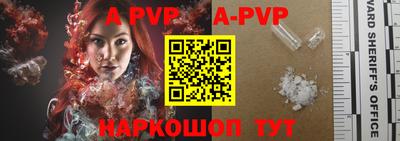 мефедрон Краснодар