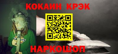 гашишное масло Краснознаменск