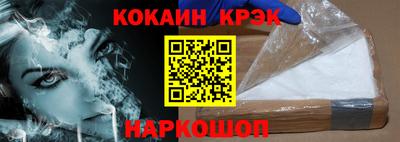 гашишное масло Краснознаменск