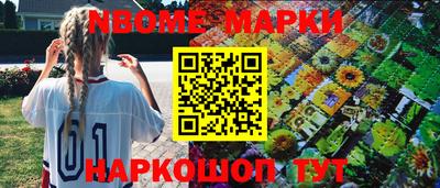 мефедрон Краснодар