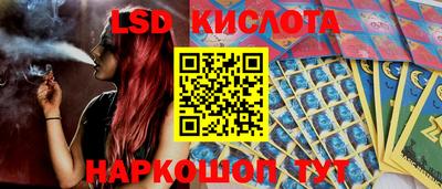 крисы Краснокаменск