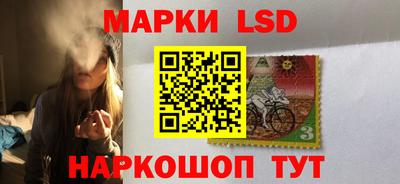гашишное масло Краснознаменск