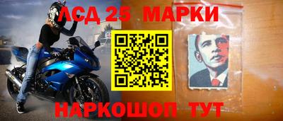 гашишное масло Краснознаменск