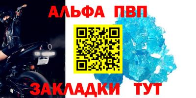 крисы Краснокаменск