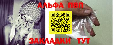 гашишное масло Краснознаменск
