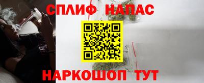 гашишное масло Краснознаменск