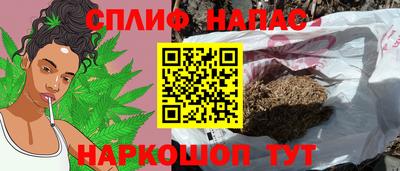 мефедрон Краснодар