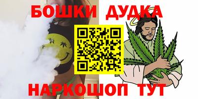 гашишное масло Краснознаменск