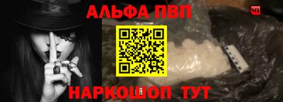 мефедрон Краснодар