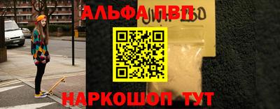 мефедрон Краснодар