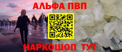 крисы Краснокаменск