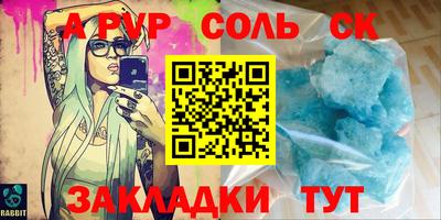 гашишное масло Краснознаменск