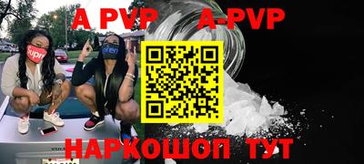 крисы Краснокаменск