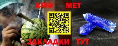 мефедрон Краснодар