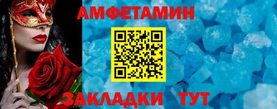 мефедрон Краснодар
