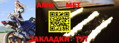 мефедрон Краснодар