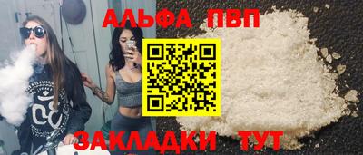 крисы Краснокаменск