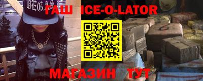 винт Лесосибирск