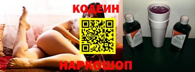 мефедрон Краснодар