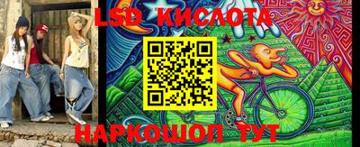 мефедрон Краснодар